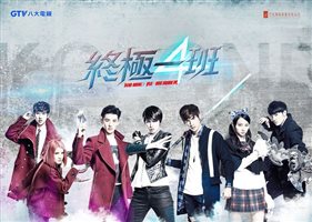 你追的劇上榜沒？2016十大網友最愛台劇_img_6