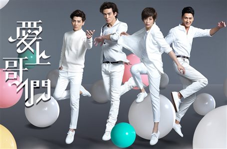 你追的劇上榜沒？2016十大網友最愛台劇_img_8