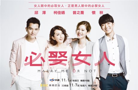 你追的劇上榜沒？2016十大網友最愛台劇_img_9