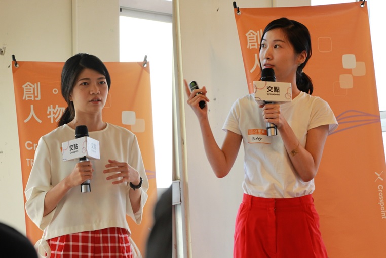 翻轉行銷模式,兩個小女孩走出紅色狂想設計路!_img_1
