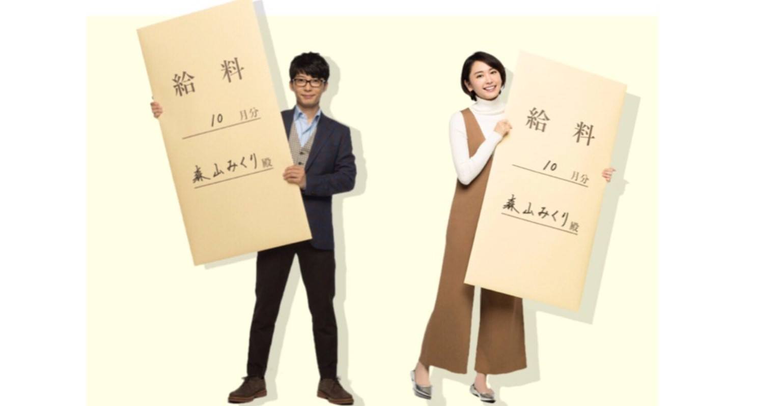 你是月光族嗎？存不到錢的 4 種原因是…_img_1