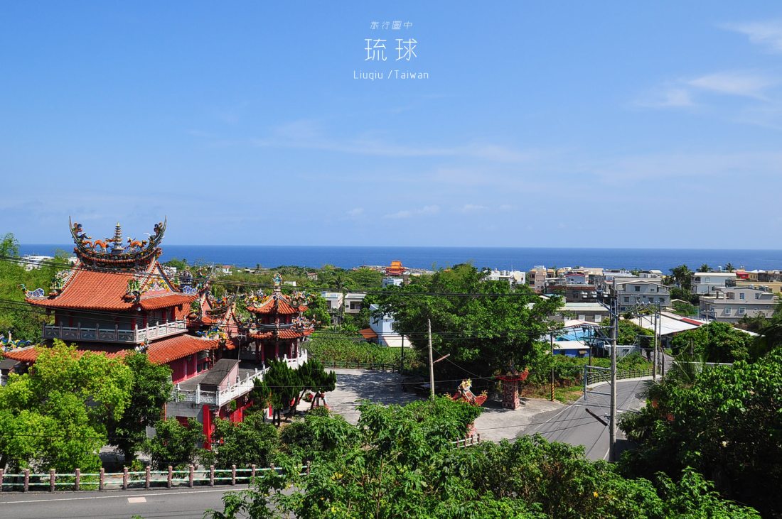 屏東主題之旅！小琉球 × 東港．來一趟潮流小旅行_img_2