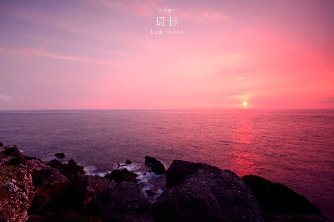 屏東主題之旅！小琉球 × 東港．來一趟潮流小旅行_img_7