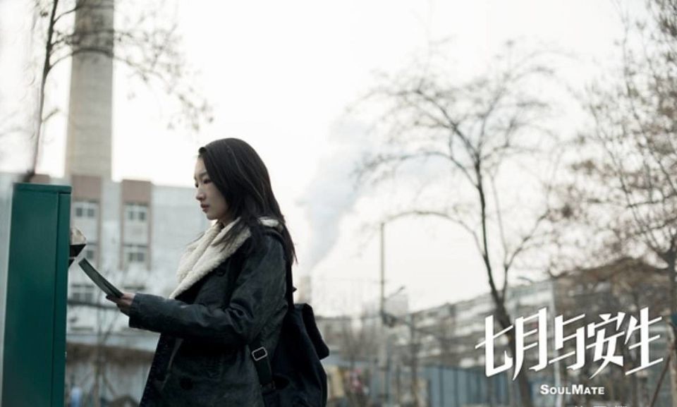 影評:《七月與安生》青春成長片濫化後的隙光乍現!_img_3