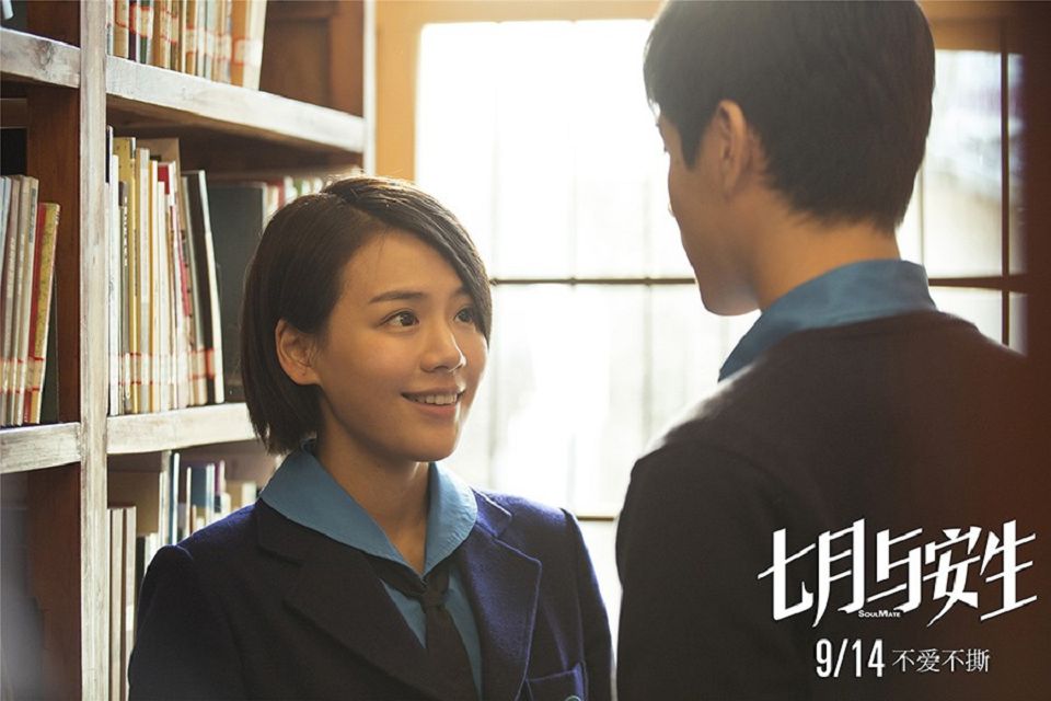 影評:《七月與安生》青春成長片濫化後的隙光乍現!_img_4