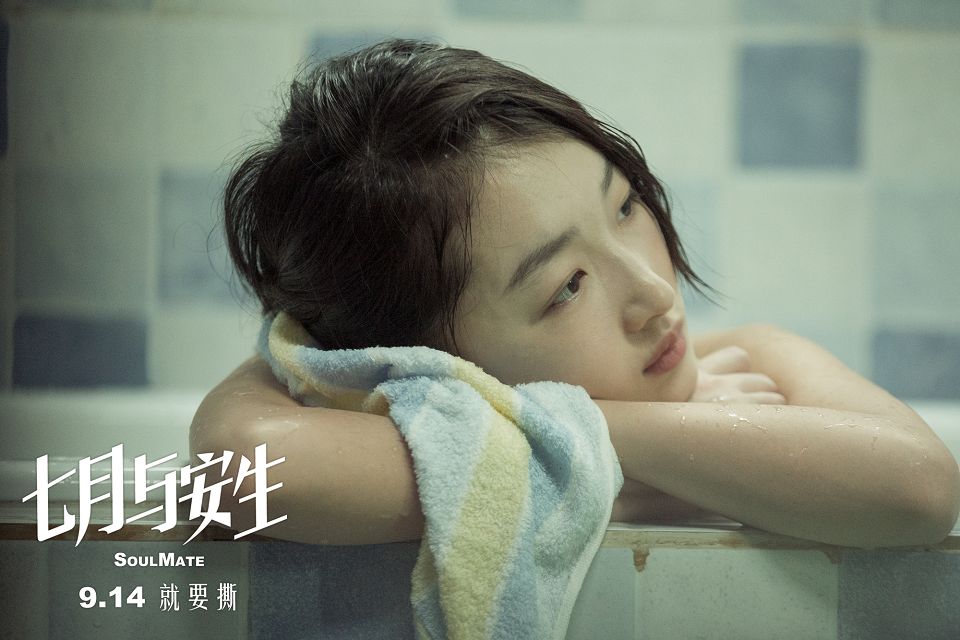 影評:《七月與安生》青春成長片濫化後的隙光乍現!_img_7