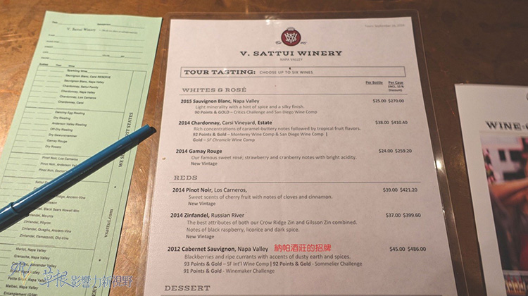 又到收割的季節！造訪納帕酒莊，品嚐世界級冠軍紅酒_img_24
