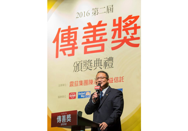 傳善獎推動社會善的循環_img_2