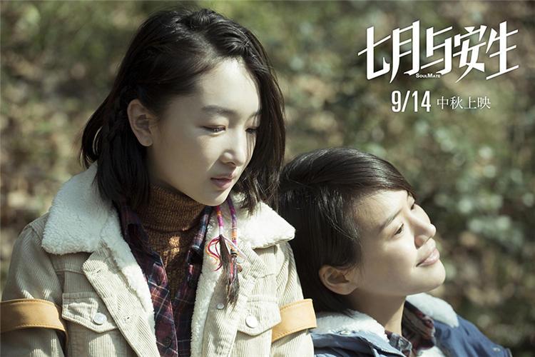 金馬53入圍必知電影攻略！讓你的頒獎典禮更好看_img_2