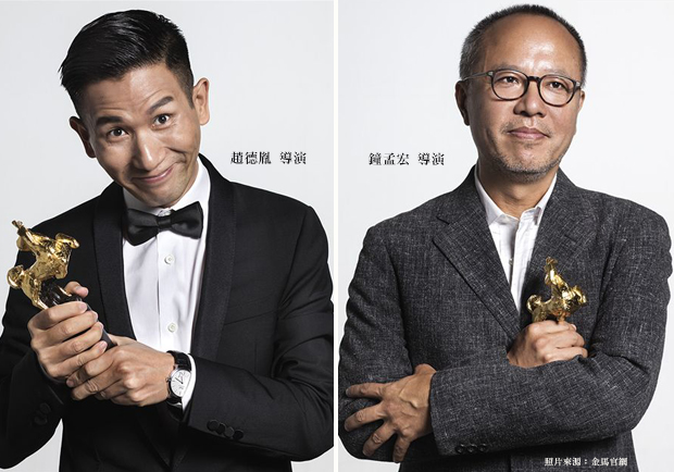 金馬53入圍必知電影攻略！讓你的頒獎典禮更好看_img_7