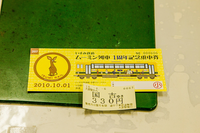 去千葉櫻山公園賞櫻花、看飛機！還有「嚕嚕米列車」與你作伴_img_30