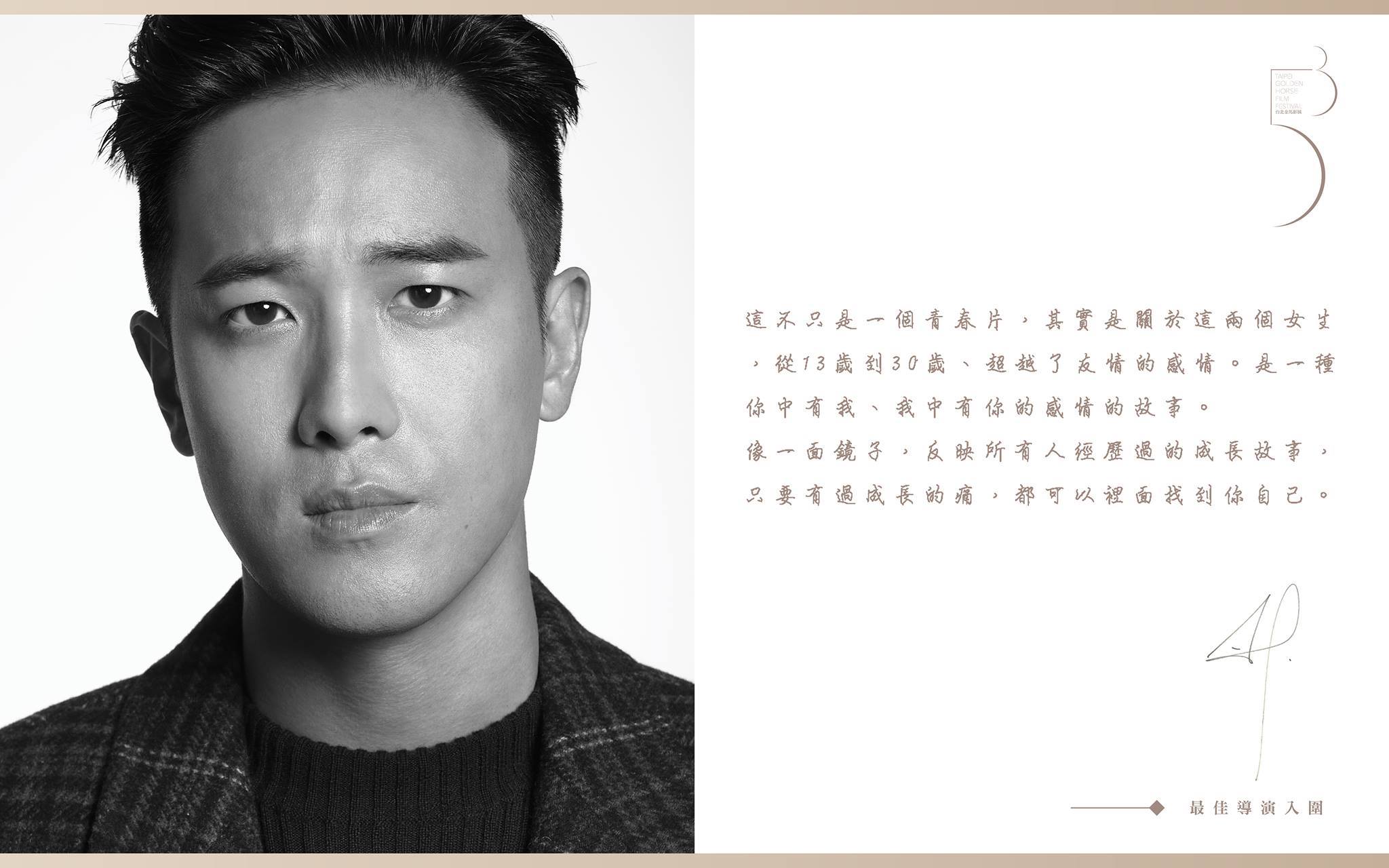 《七月與安生》一場曾國祥、周冬雨與馬思純 從沒想過的豐收！_img_7