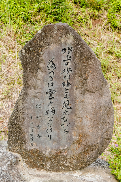 來去鄉下住一晚吧!感受日本爺爺奶奶的人情味_img_23