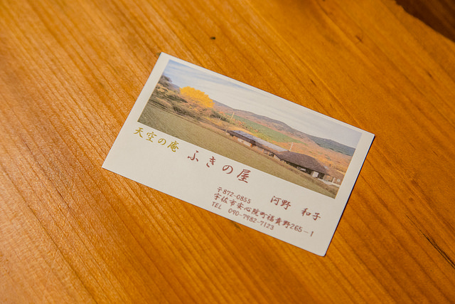 來去鄉下住一晚吧!感受日本爺爺奶奶的人情味_img_54