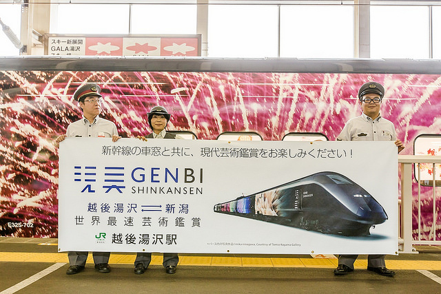 每個車廂都讓人驚喜！世界移動最快的美術館：現美新幹線_img_2