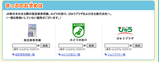 每個車廂都讓人驚喜！世界移動最快的美術館：現美新幹線_img_3