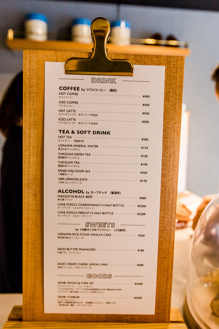 每個車廂都讓人驚喜！世界移動最快的美術館：現美新幹線_img_24