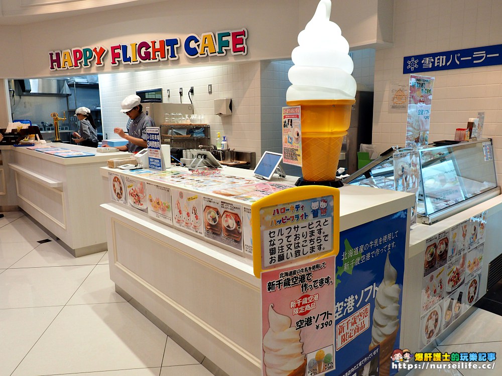 Hello Kitty迷不容錯過！超療癒限定商品，挑戰你的荷包極限_img_12