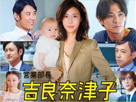 今年最不可錯過的十大日劇！第一名不看太可惜！_img_3