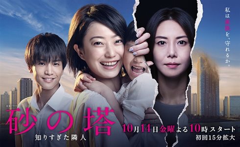 今年最不可錯過的十大日劇！第一名不看太可惜！_img_4