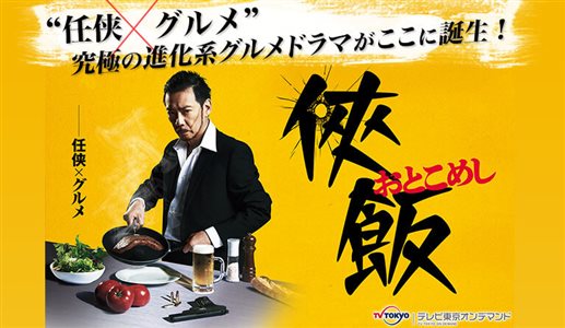 今年最不可錯過的十大日劇！第一名不看太可惜！_img_5