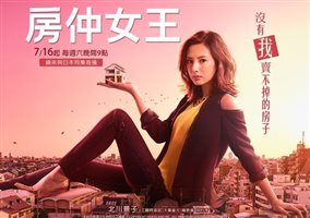 今年最不可錯過的十大日劇！第一名不看太可惜！_img_6