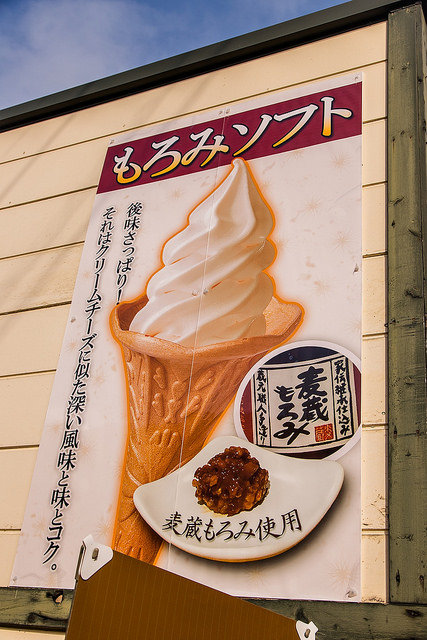 最美的地獄是天堂！來「別府地獄溫泉」泡湯、大啖美食「地獄蒸」_img_47