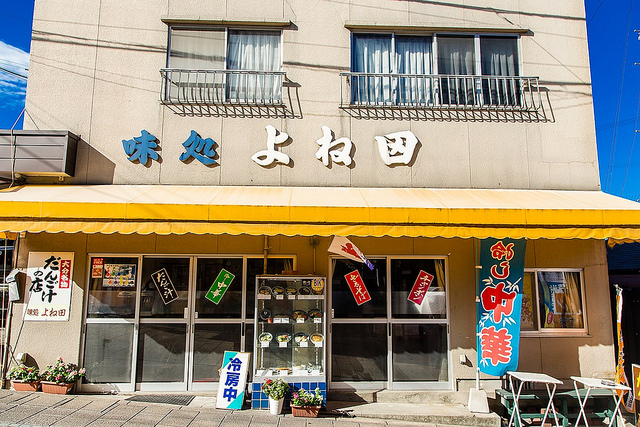 最美的地獄是天堂！來「別府地獄溫泉」泡湯、大啖美食「地獄蒸」_img_45