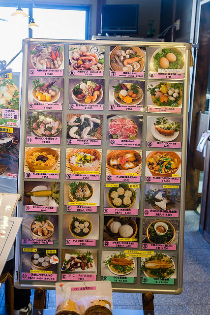 最美的地獄是天堂！來「別府地獄溫泉」泡湯、大啖美食「地獄蒸」_img_32