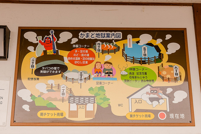 最美的地獄是天堂！來「別府地獄溫泉」泡湯、大啖美食「地獄蒸」_img_18