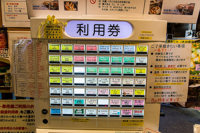 最美的地獄是天堂！來「別府地獄溫泉」泡湯、大啖美食「地獄蒸」_img_33