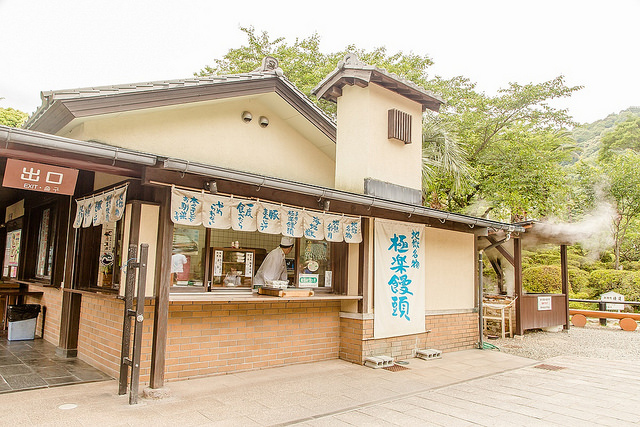 最美的地獄是天堂！來「別府地獄溫泉」泡湯、大啖美食「地獄蒸」_img_15