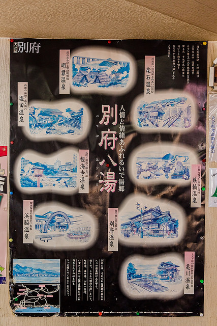 最美的地獄是天堂！來「別府地獄溫泉」泡湯、大啖美食「地獄蒸」_img_1