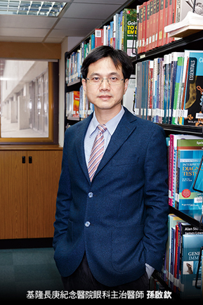 護眼保健有道,乾眼症並非不治之症!_img_1