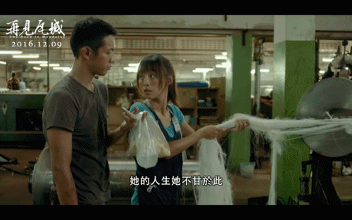 只會巧克力傳情？不知道「冰塊泡麵」就落伍了！電影教你用食物示愛！_img_8