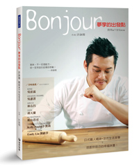 猶如絲綢般的質地:鮮奶吐司_img_8