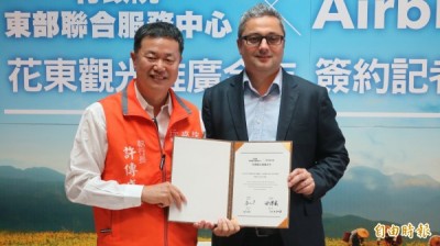 市值300億美金的新創公司，5個你不能不知的Airbnb成長故事_img_9