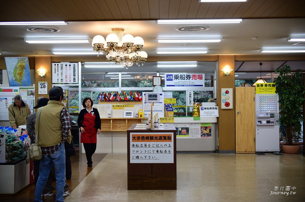 前進日本三大秘境！來「大步危峽」欣賞動人的峽谷風貌_img_26