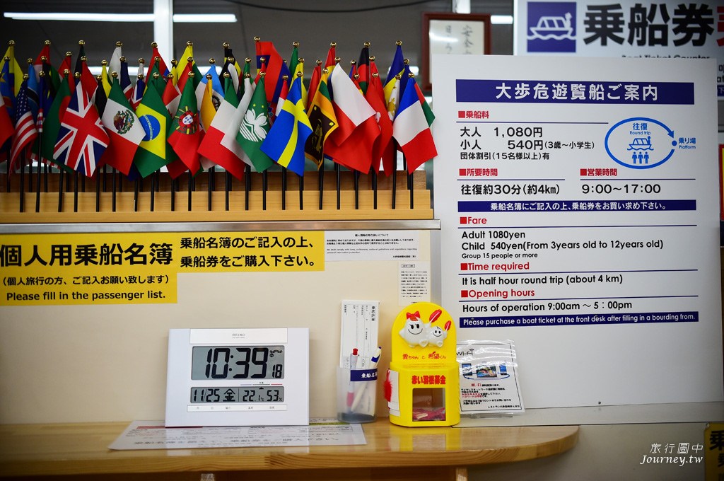 前進日本三大秘境！來「大步危峽」欣賞動人的峽谷風貌_img_27