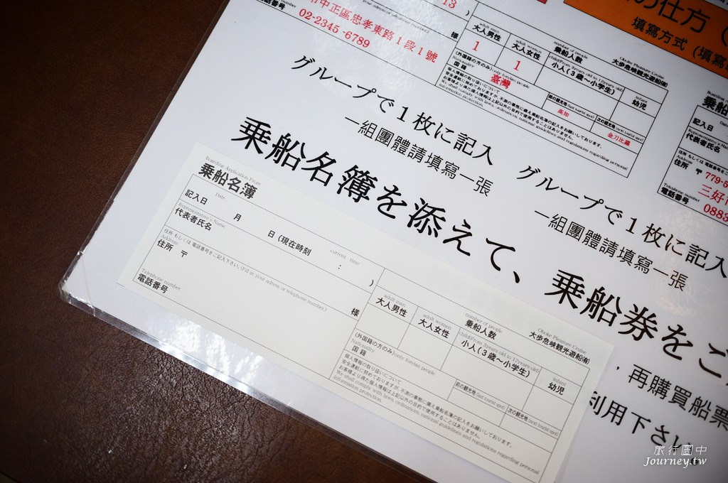 前進日本三大秘境！來「大步危峽」欣賞動人的峽谷風貌_img_28