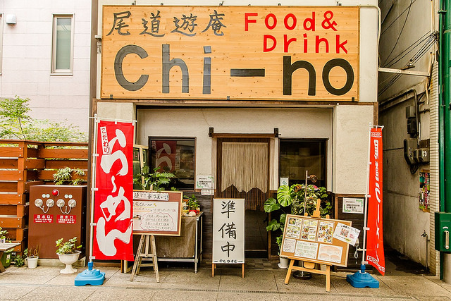 廣島尾道散策之旅！愛上好多貓又充滿懷舊感的老街道_img_16