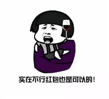 我只想好好吃個飯啊!尾牙最傻眼狀況大集合!_img_8