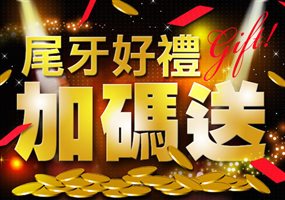 我只想好好吃個飯啊!尾牙最傻眼狀況大集合!_img_9