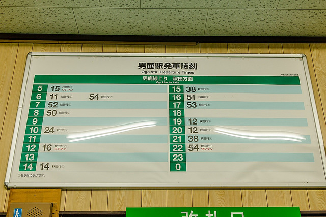 尋訪男鹿半島「生剝鬼」！體驗特色溫泉與石燒料理_img_10