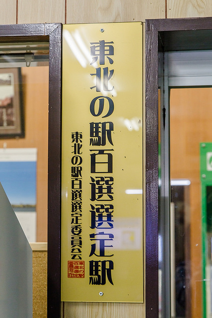 尋訪男鹿半島「生剝鬼」！體驗特色溫泉與石燒料理_img_12