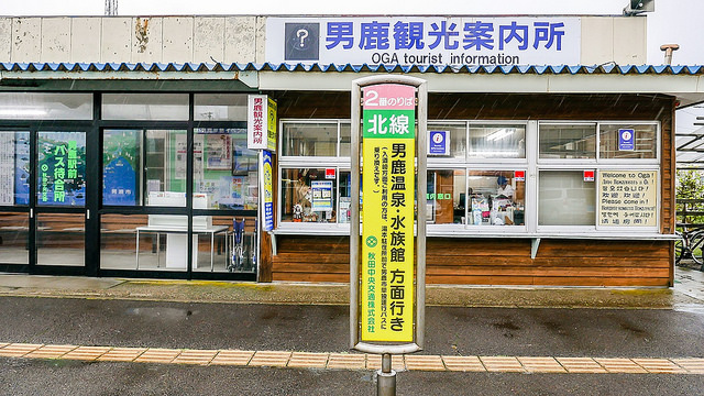 尋訪男鹿半島「生剝鬼」！體驗特色溫泉與石燒料理_img_14