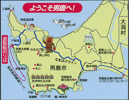 尋訪男鹿半島「生剝鬼」！體驗特色溫泉與石燒料理_img_19