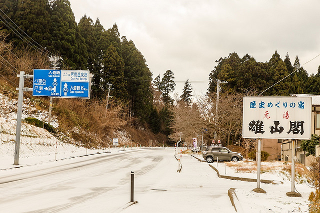 尋訪男鹿半島「生剝鬼」！體驗特色溫泉與石燒料理_img_23