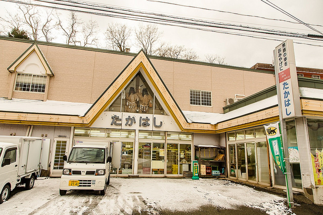 尋訪男鹿半島「生剝鬼」！體驗特色溫泉與石燒料理_img_29