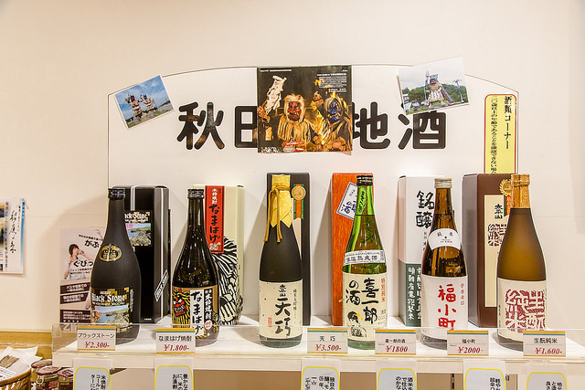 尋訪男鹿半島「生剝鬼」！體驗特色溫泉與石燒料理_img_38